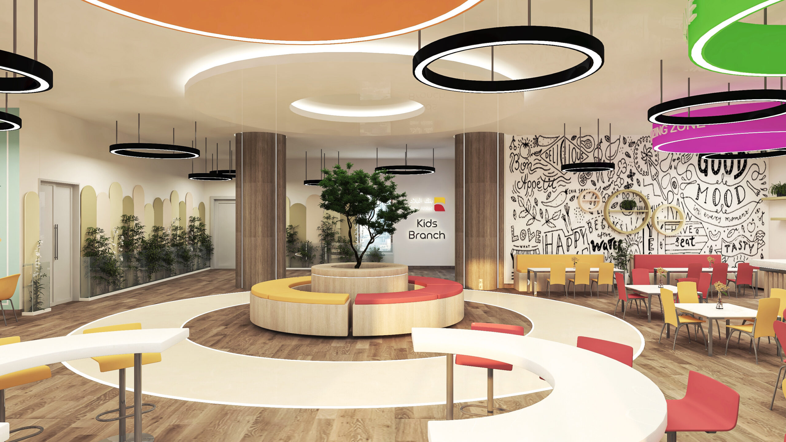 Bank Albilad S12 copy